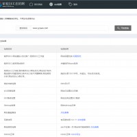 網站優(yōu)化有哪些基礎的SEO步驟？揚揚SEO原創(chuàng)教程